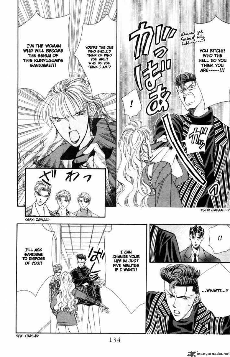 tokyo_crazy_paradise_21_8