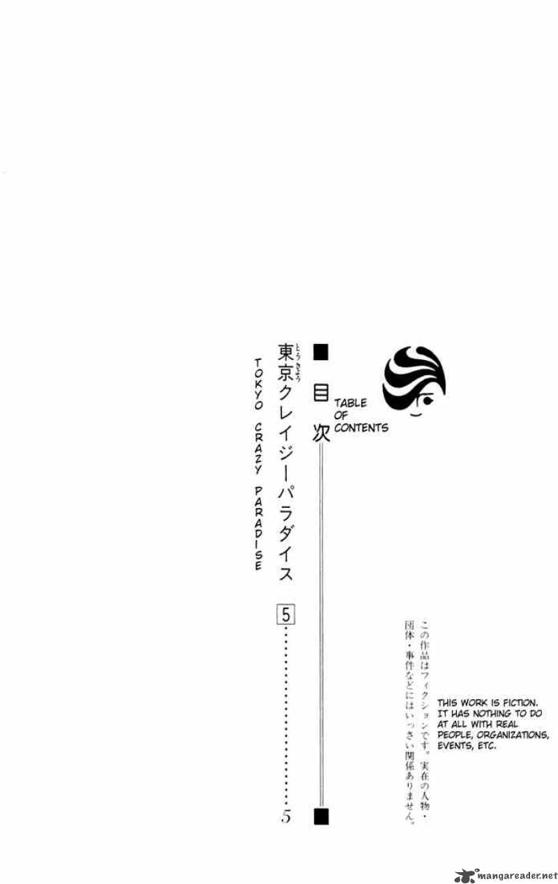tokyo_crazy_paradise_23_2