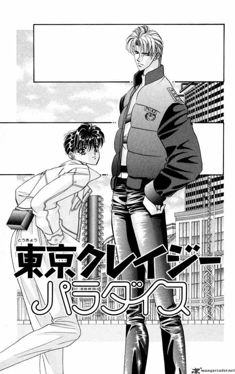 tokyo_crazy_paradise_23_3