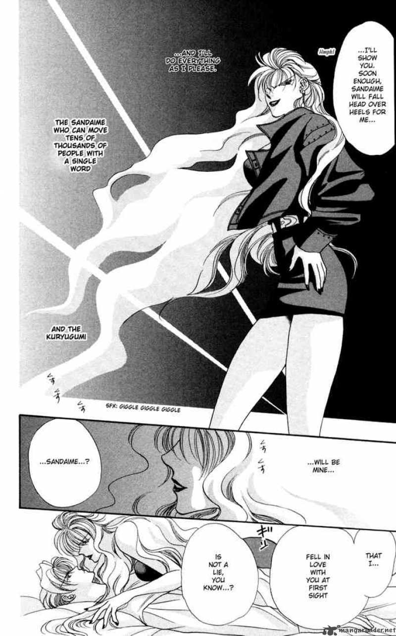 tokyo_crazy_paradise_23_6