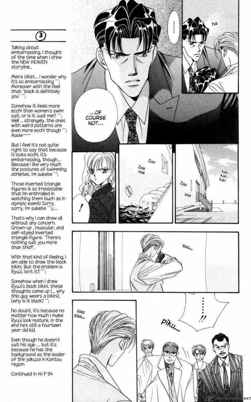 tokyo_crazy_paradise_25_5