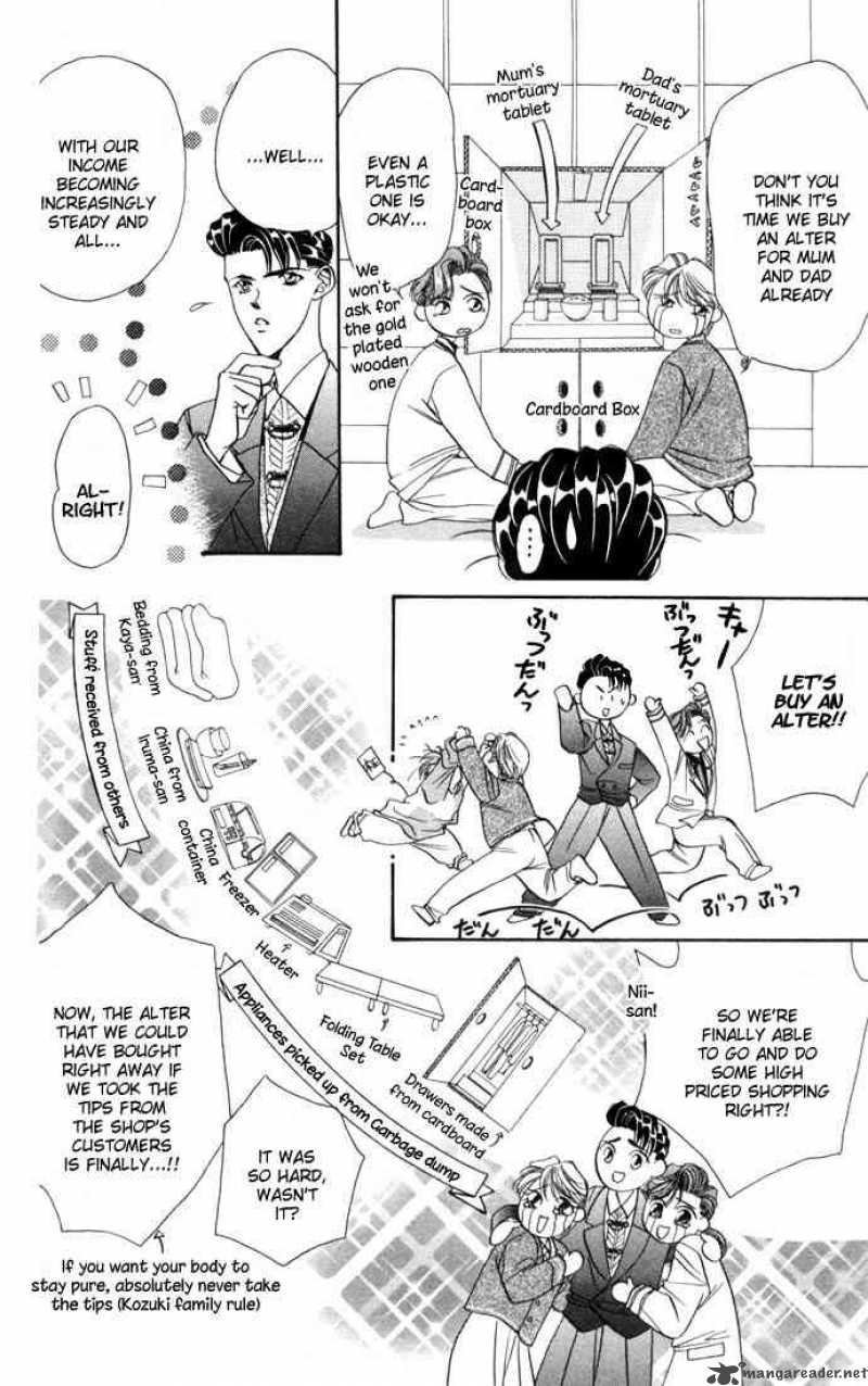 tokyo_crazy_paradise_26_4