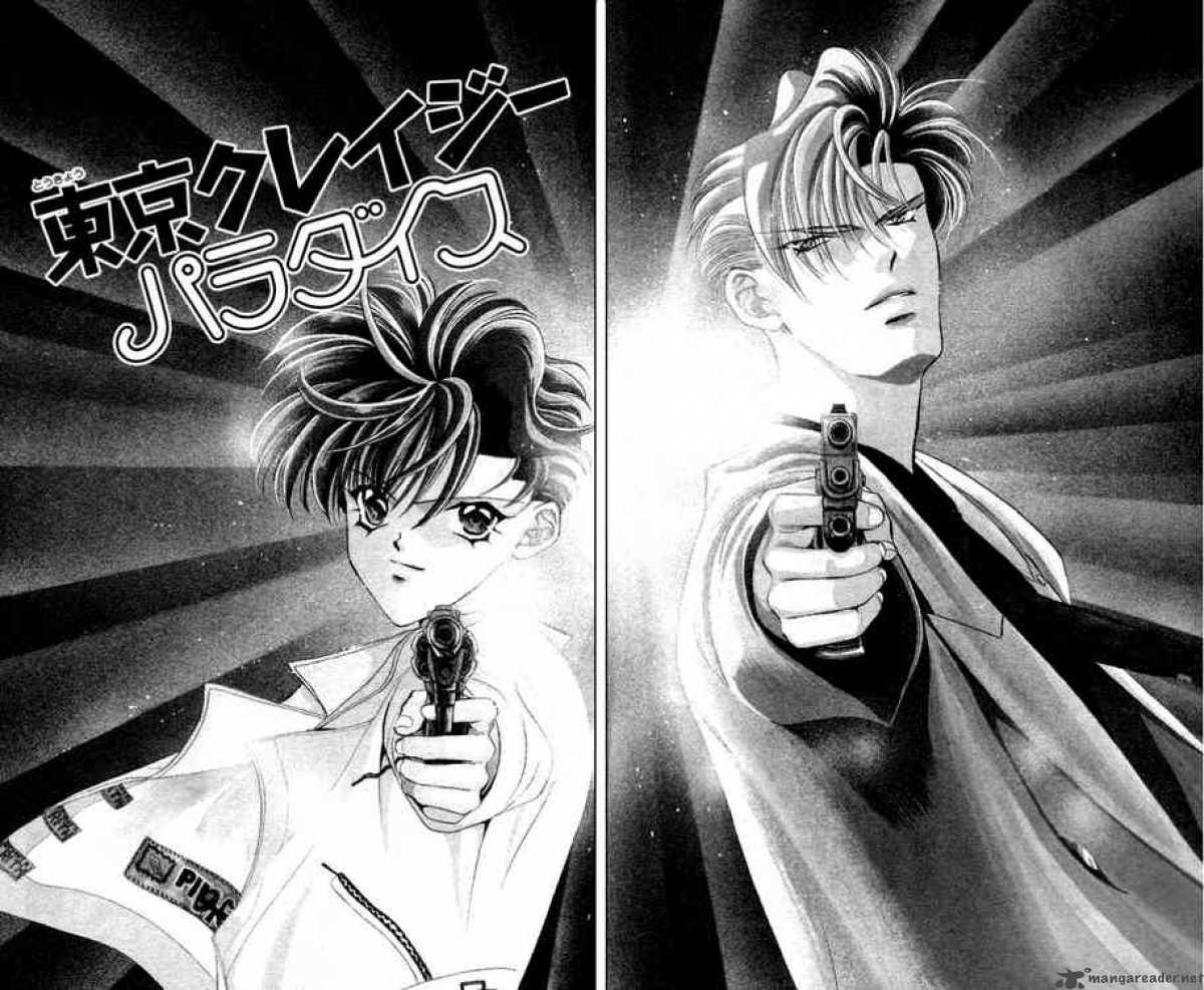 tokyo_crazy_paradise_27_1