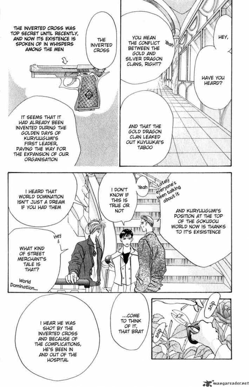 tokyo_crazy_paradise_27_4