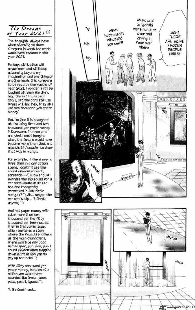 tokyo_crazy_paradise_27_7