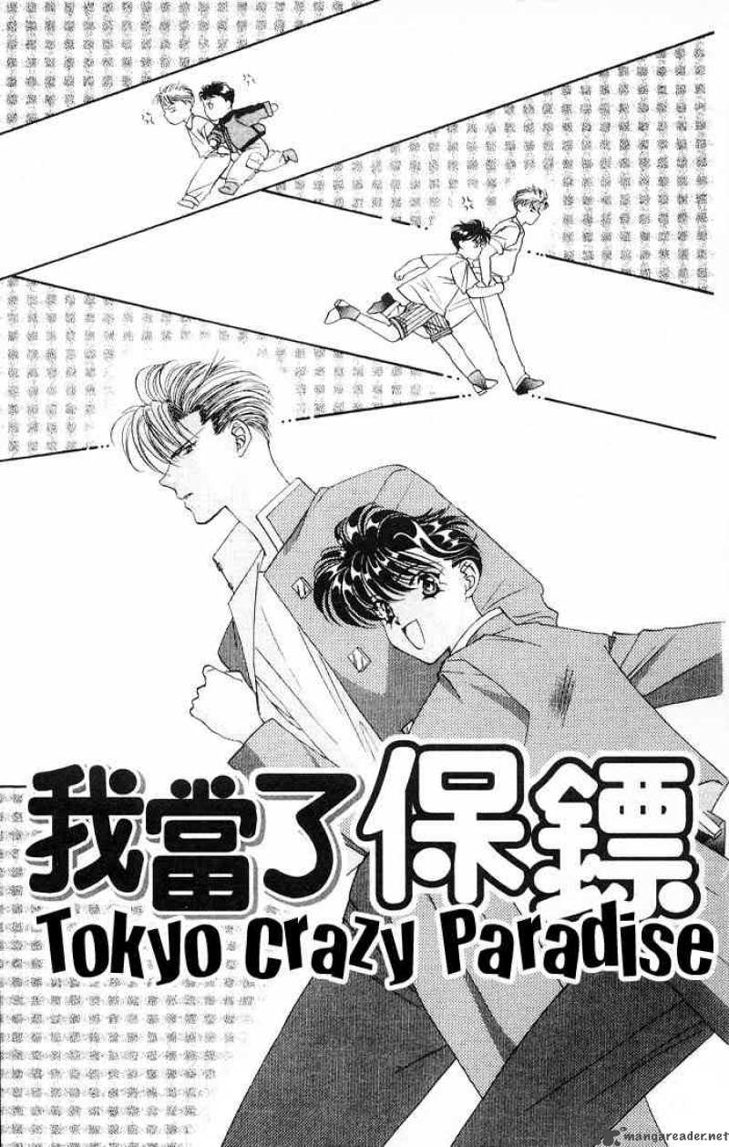 tokyo_crazy_paradise_33_1