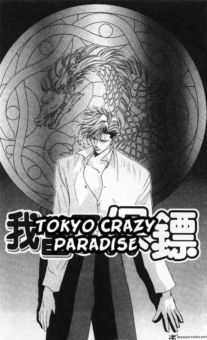 tokyo_crazy_paradise_34_1