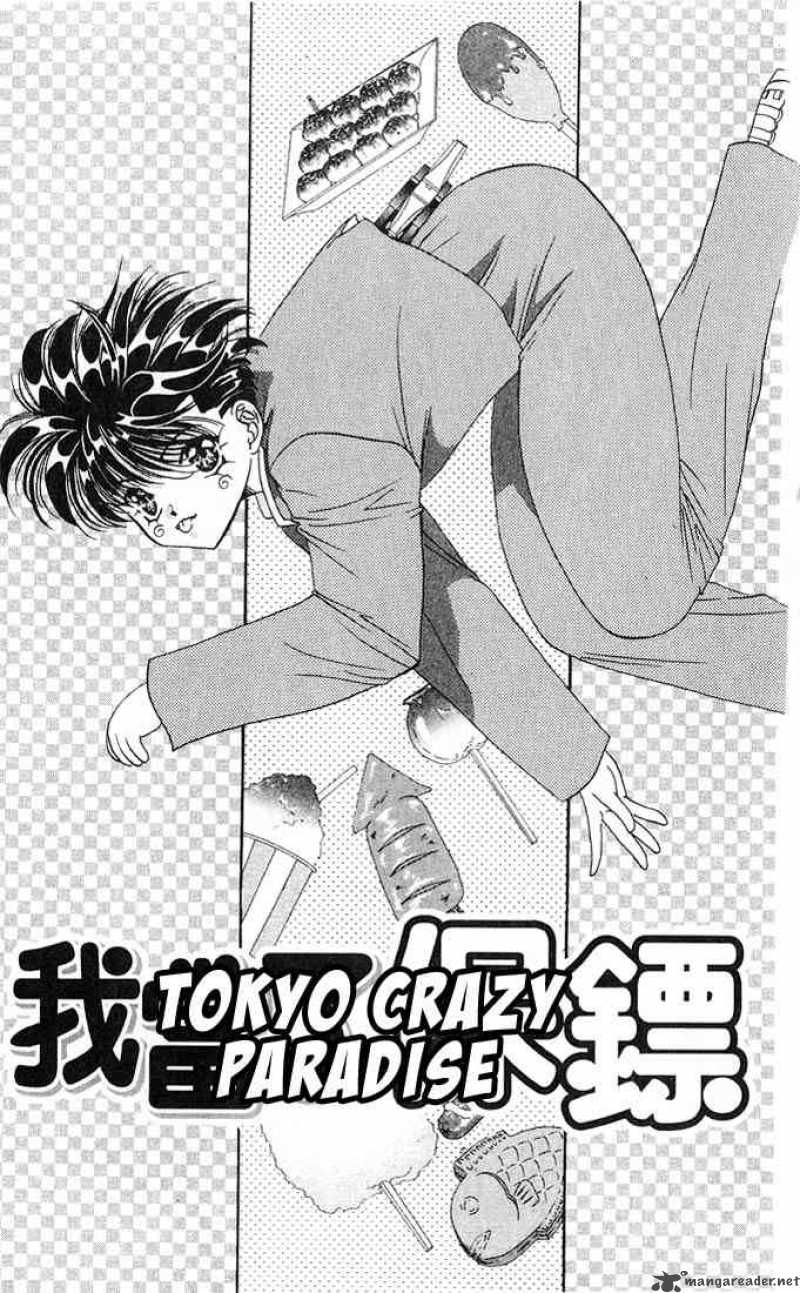 tokyo_crazy_paradise_36_1