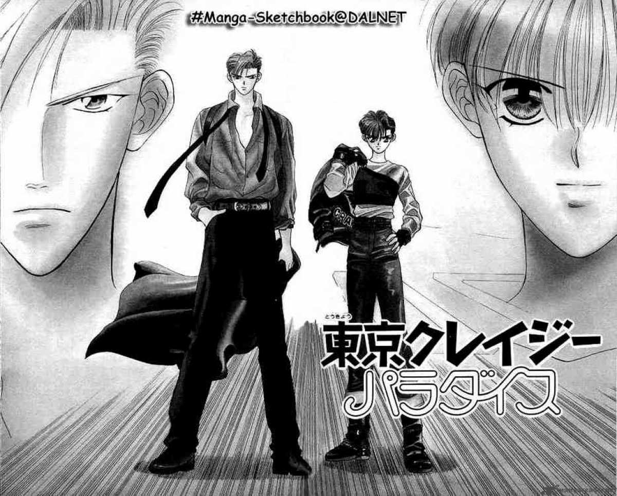 tokyo_crazy_paradise_4_1