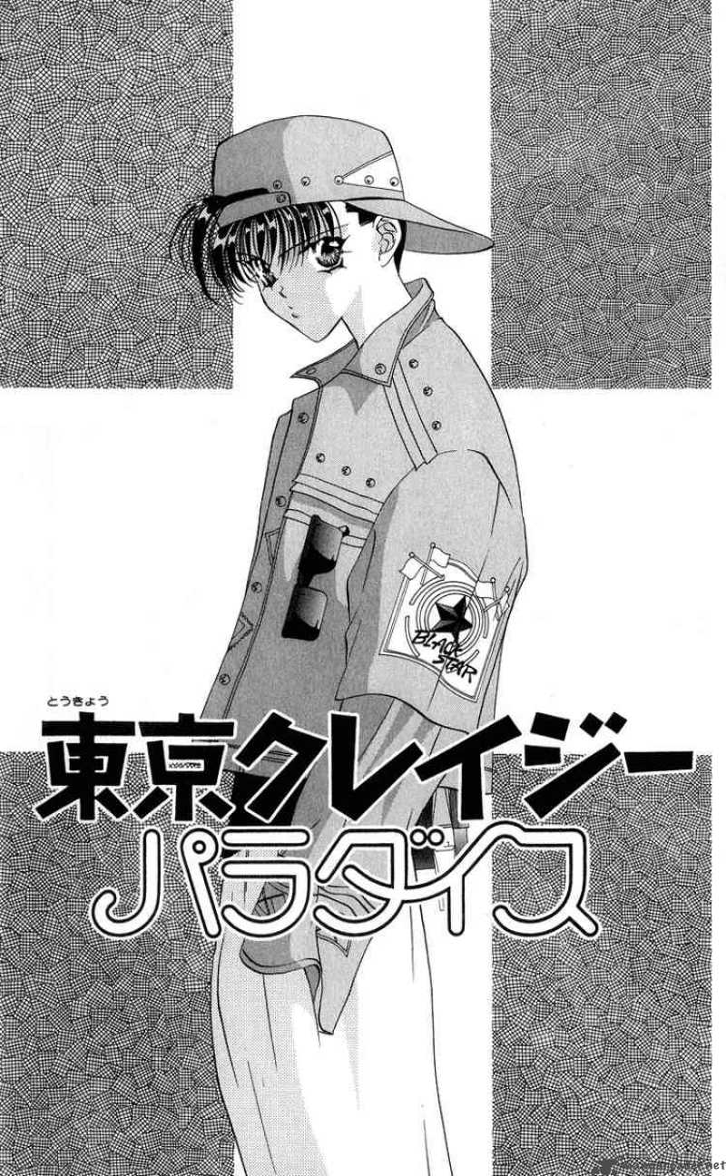 tokyo_crazy_paradise_40_1