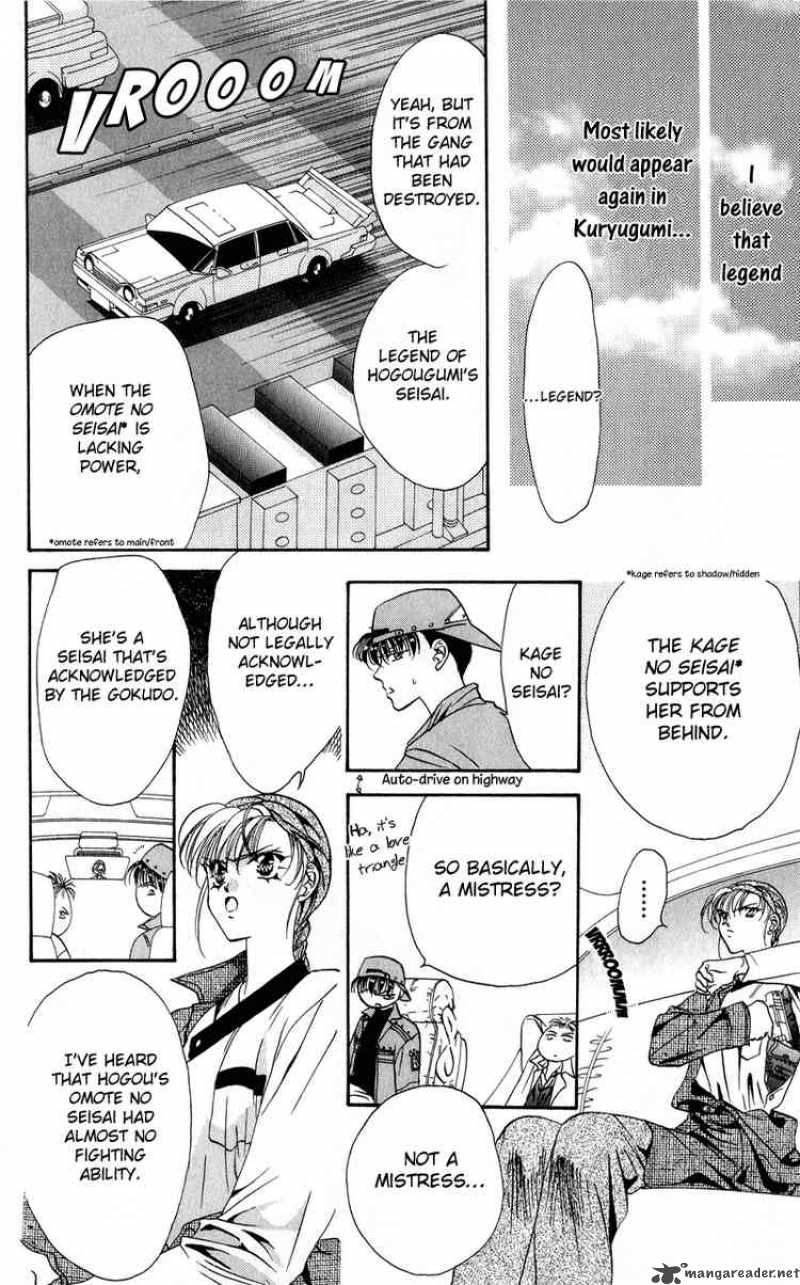 tokyo_crazy_paradise_40_8