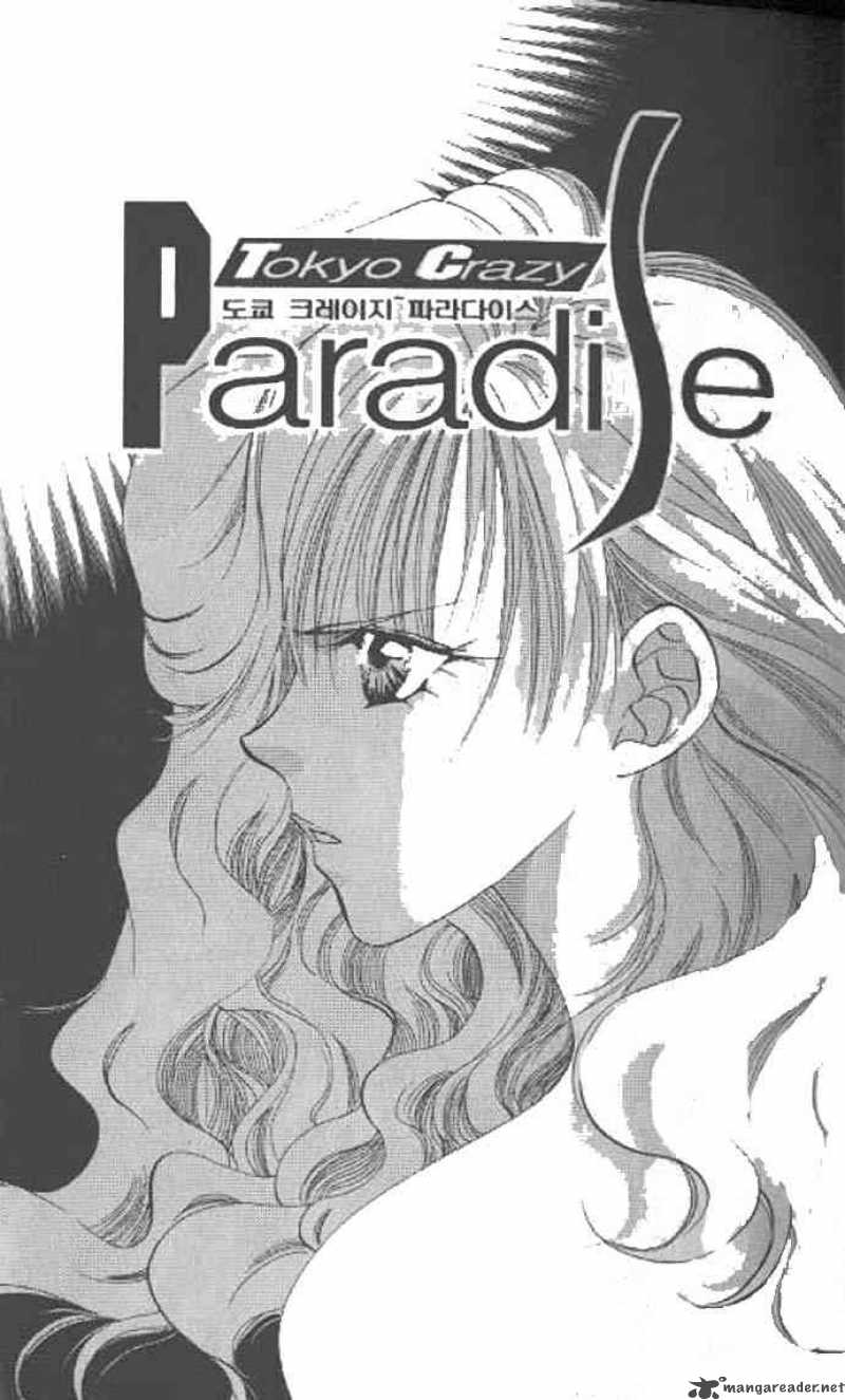 tokyo_crazy_paradise_41_2