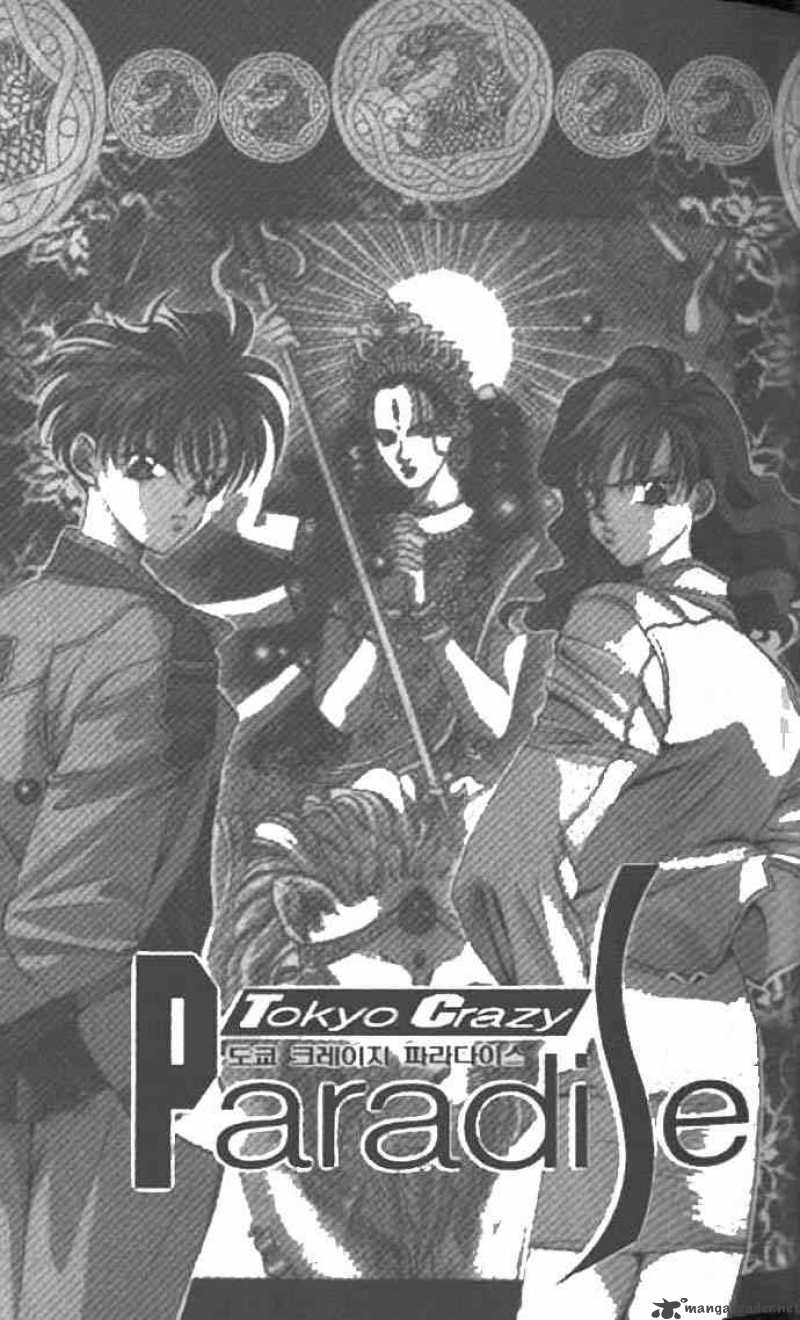 tokyo_crazy_paradise_42_1
