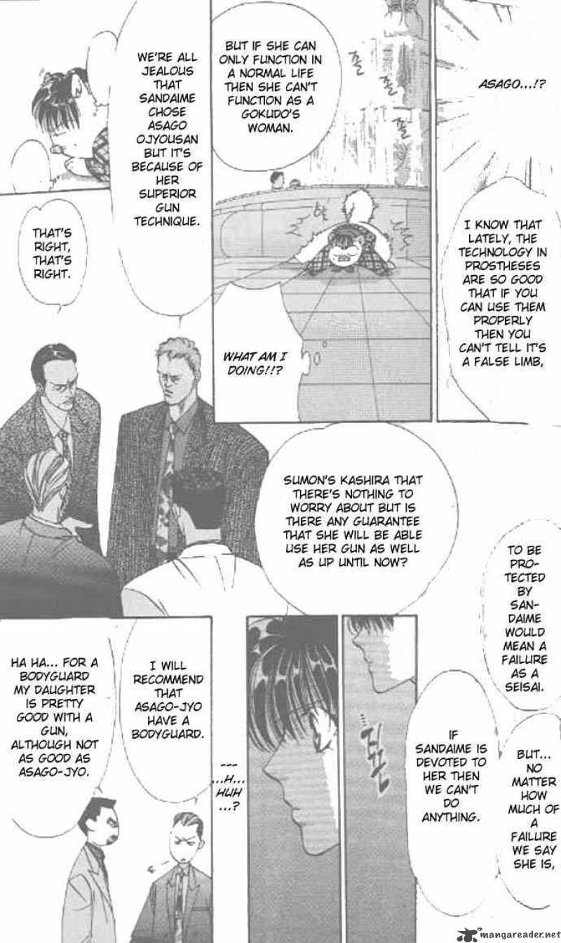 tokyo_crazy_paradise_42_19