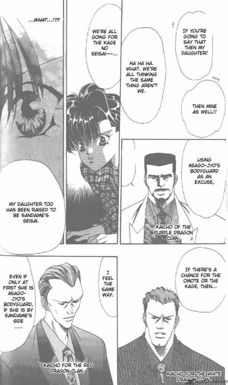 tokyo_crazy_paradise_42_20