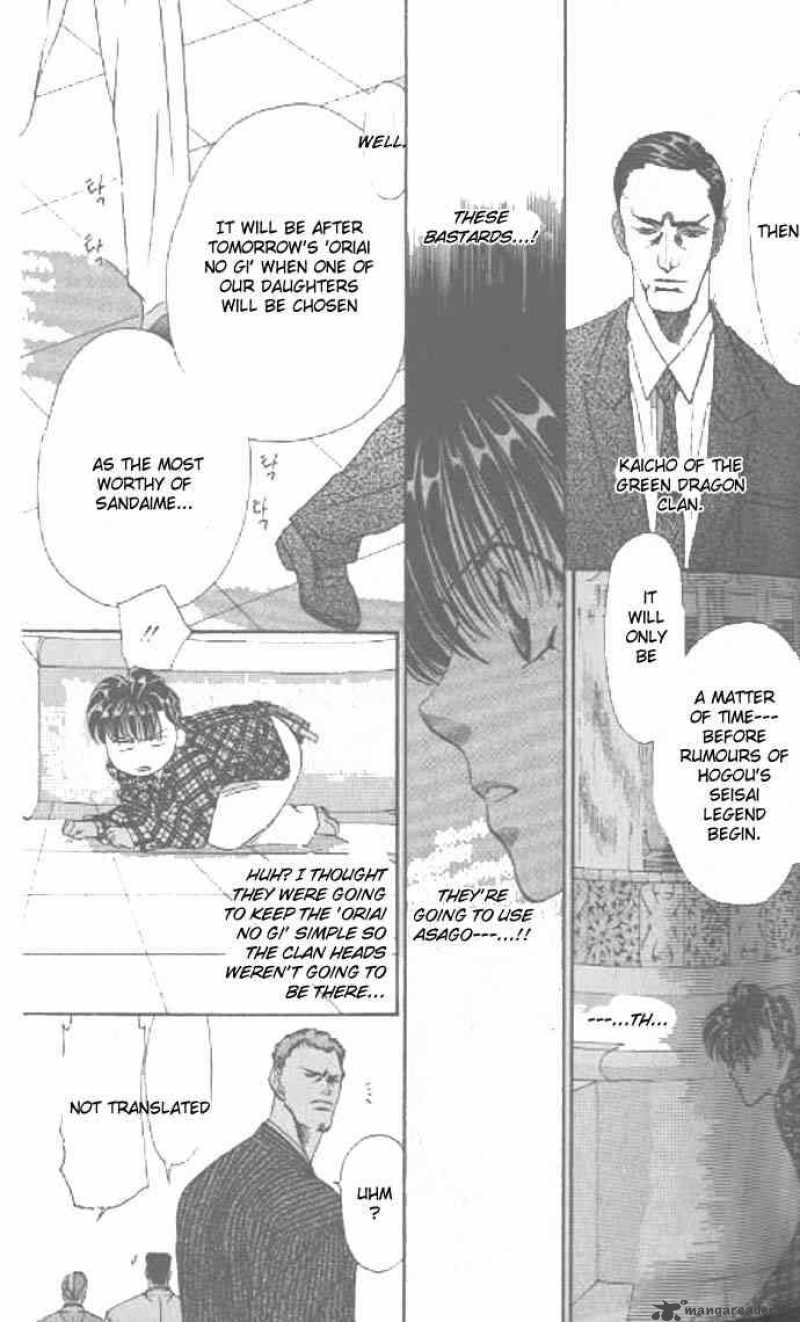 tokyo_crazy_paradise_42_21