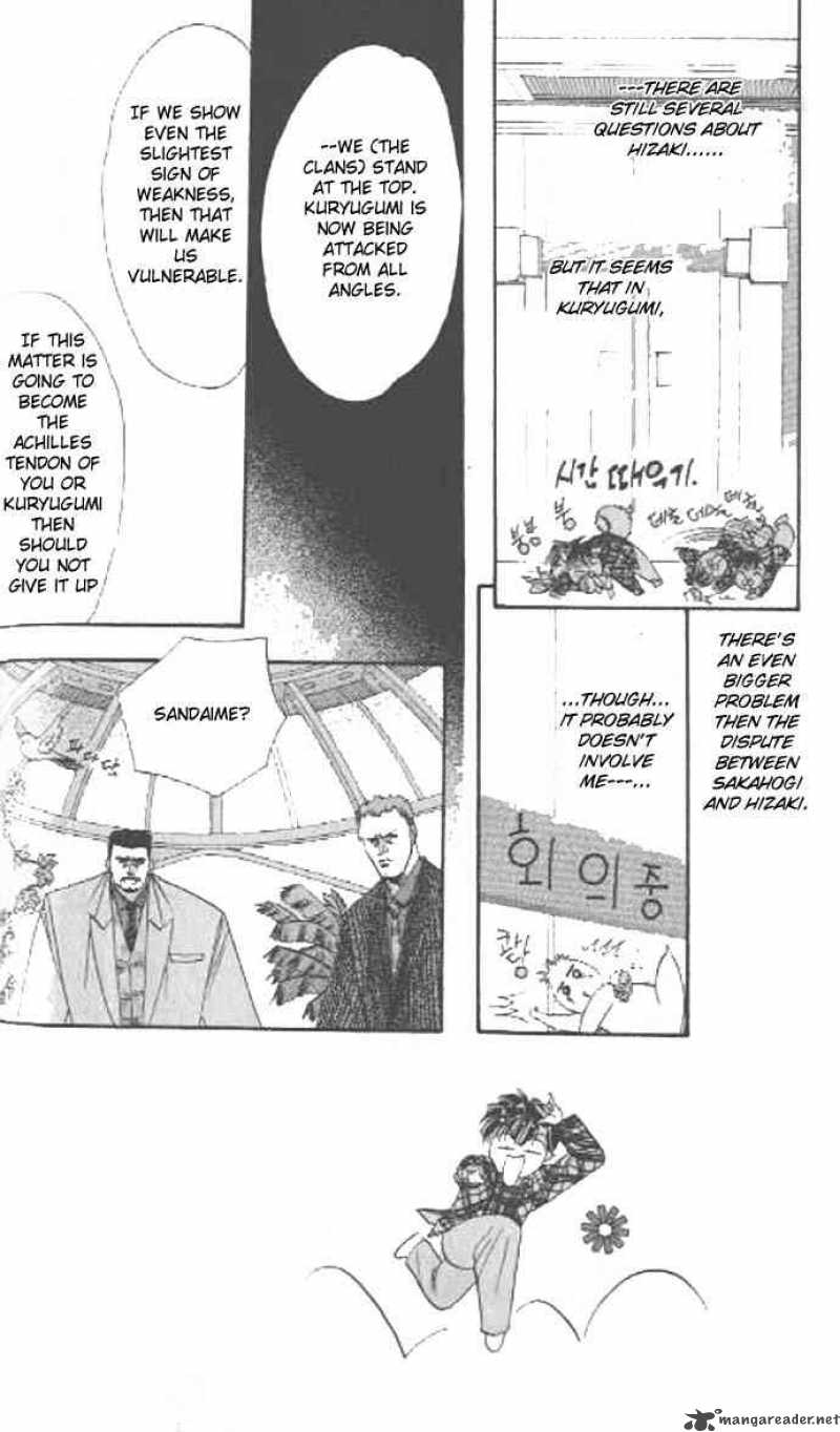 tokyo_crazy_paradise_42_4