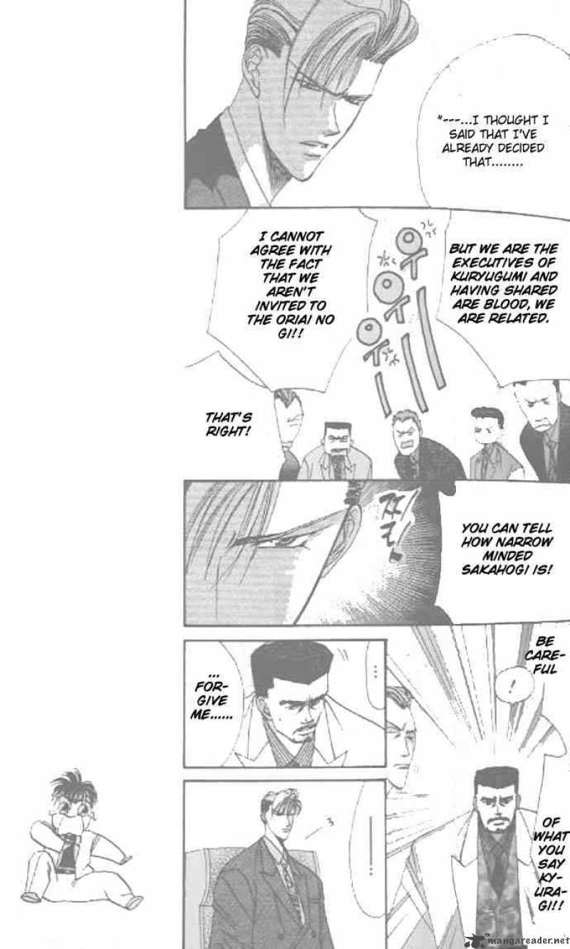 tokyo_crazy_paradise_42_7