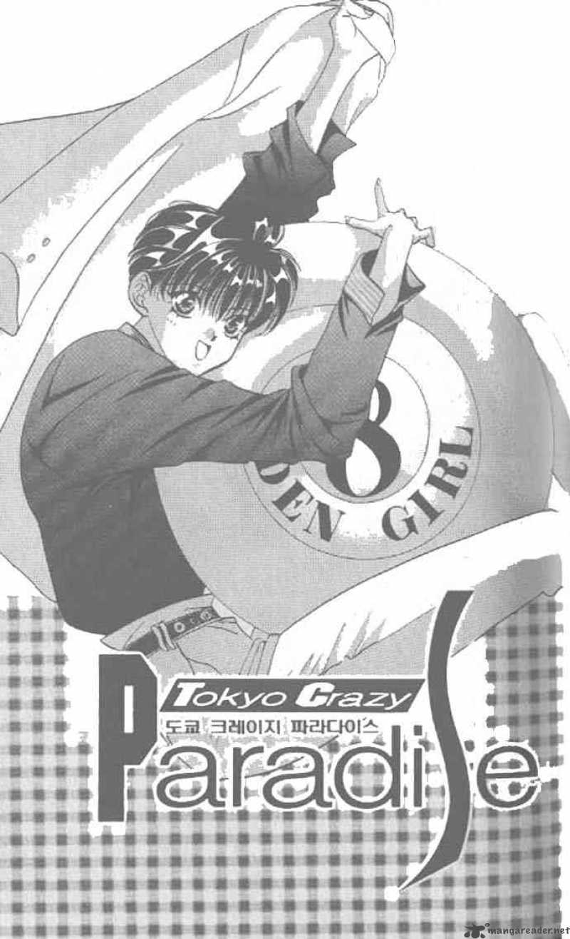 tokyo_crazy_paradise_43_1