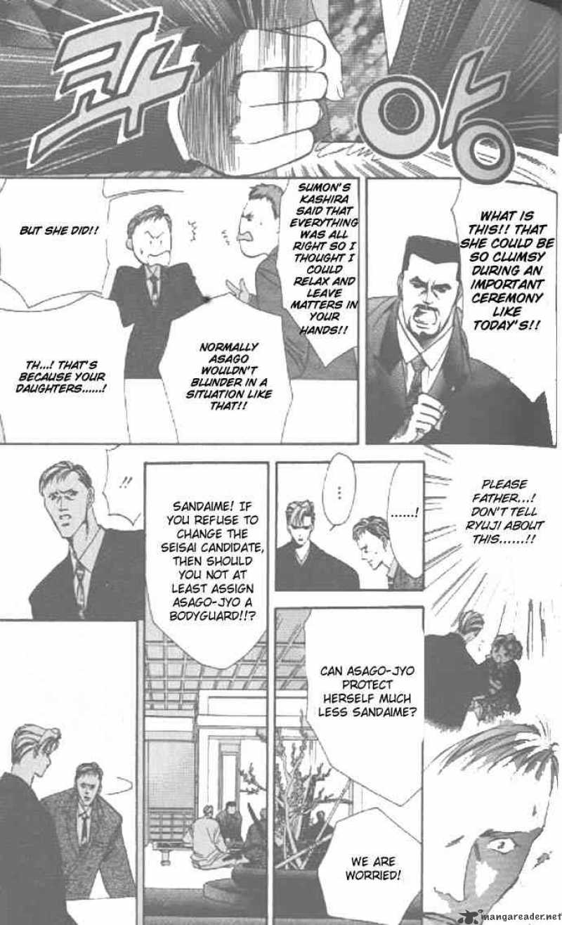 tokyo_crazy_paradise_43_17