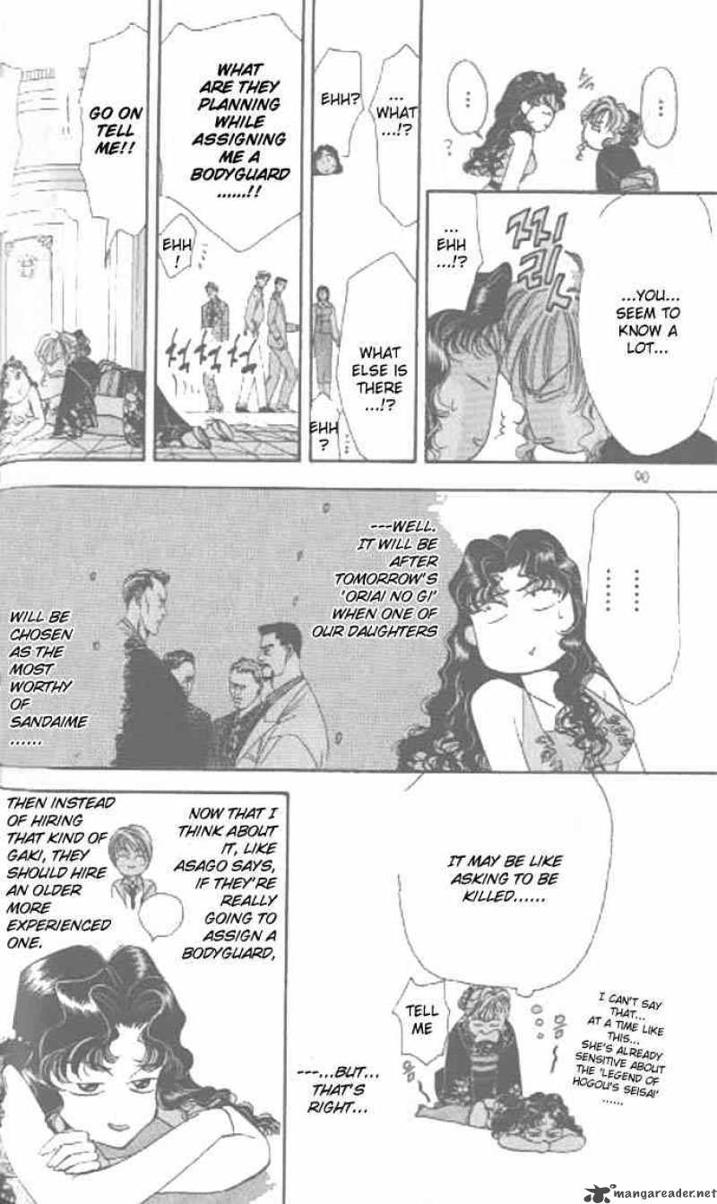 tokyo_crazy_paradise_43_24