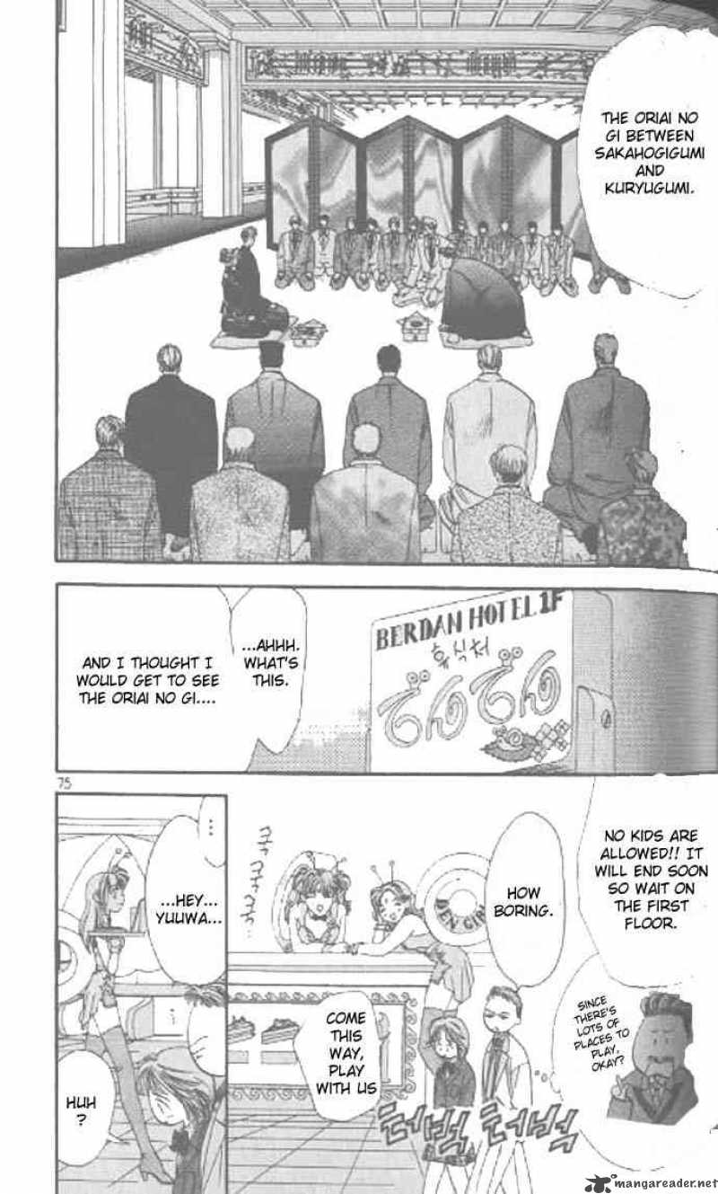 tokyo_crazy_paradise_43_9