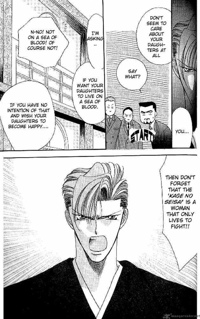 tokyo_crazy_paradise_44_5