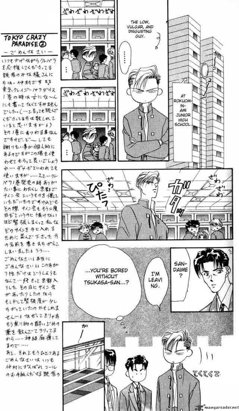 tokyo_crazy_paradise_5_18