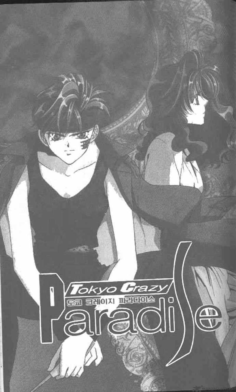 tokyo_crazy_paradise_52_2