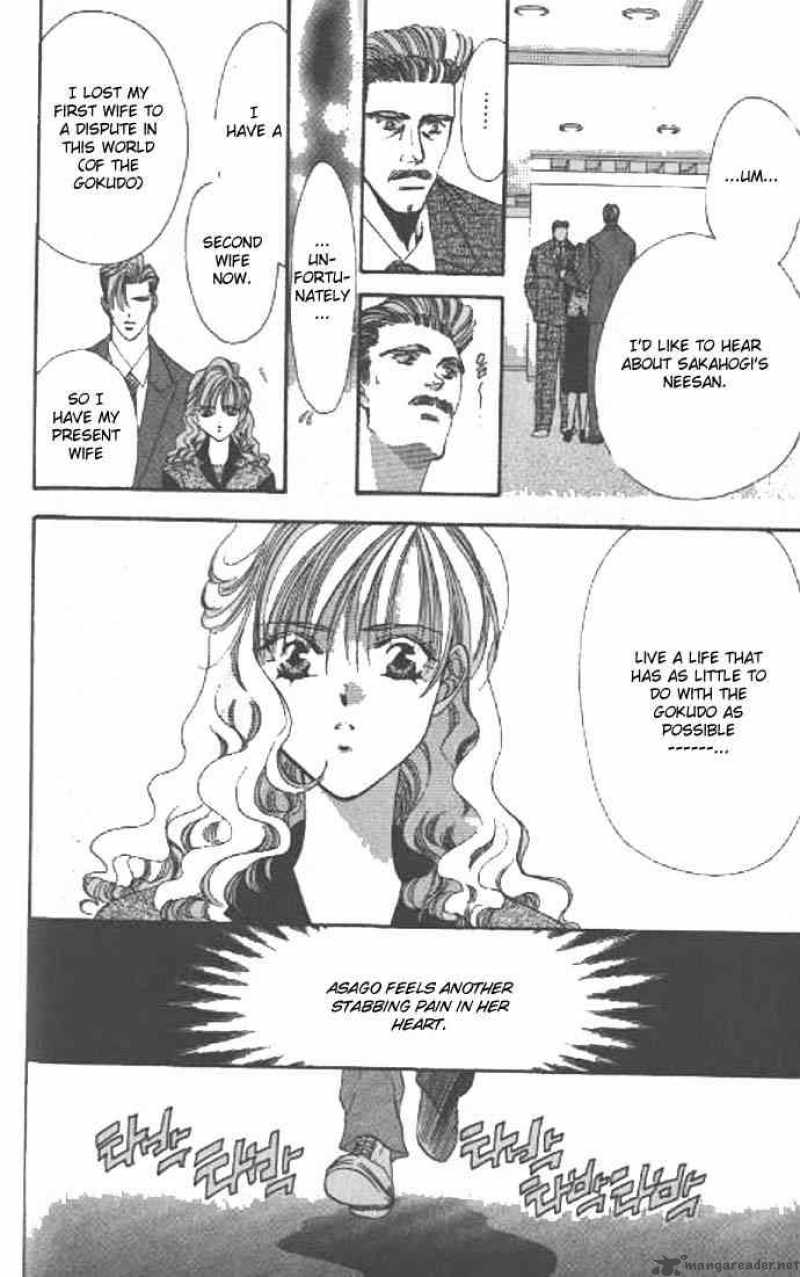 tokyo_crazy_paradise_52_29