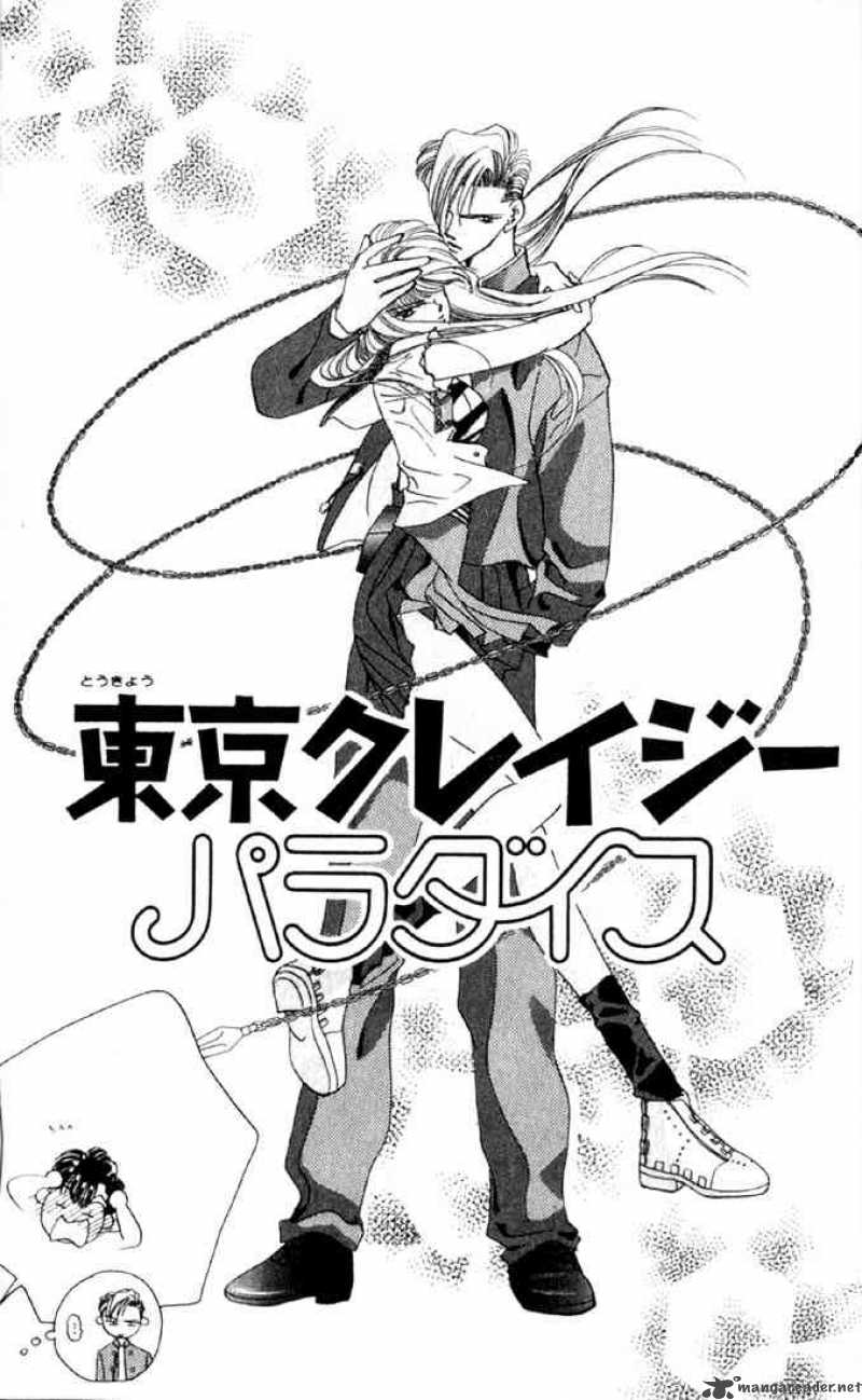 tokyo_crazy_paradise_7_1