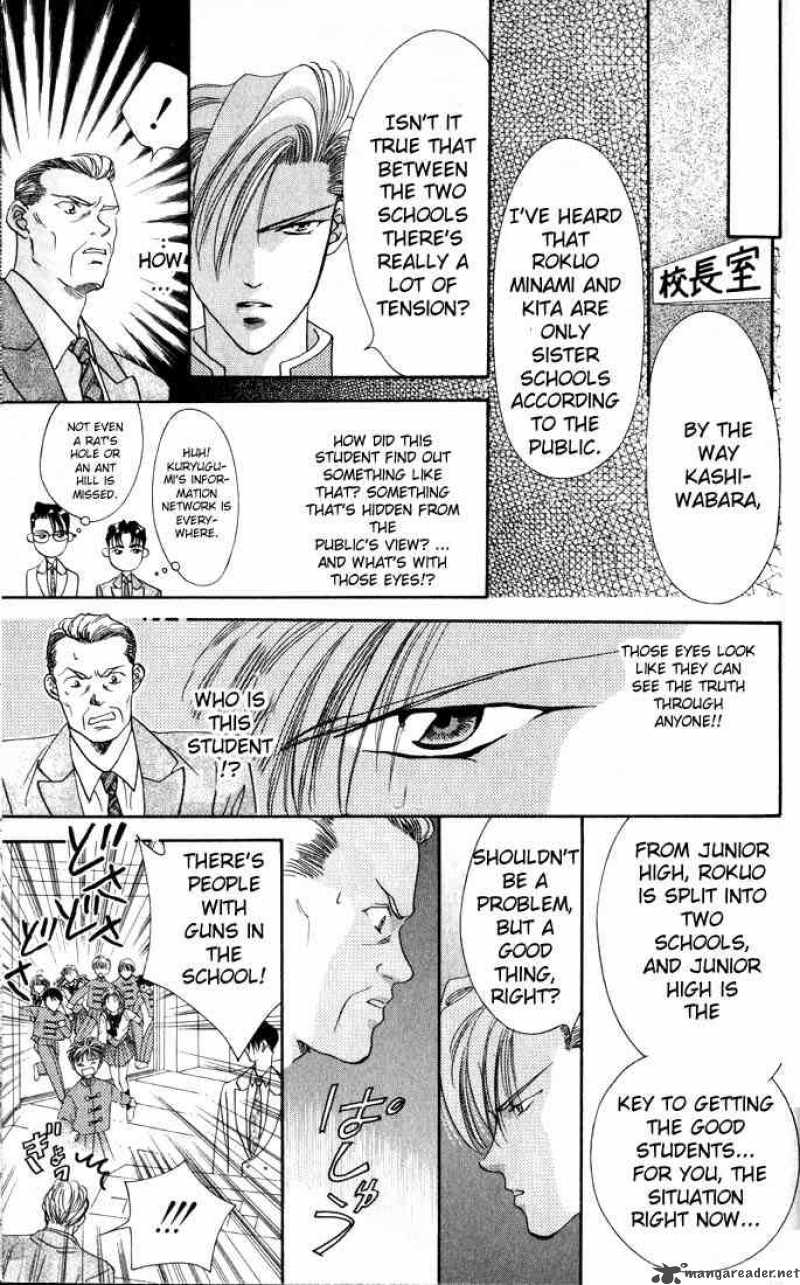 tokyo_crazy_paradise_7_11