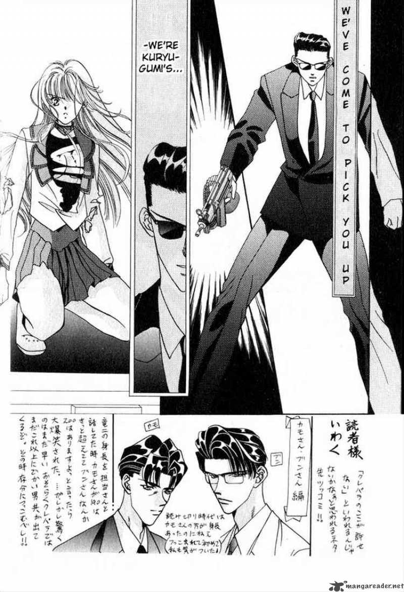 tokyo_crazy_paradise_7_2