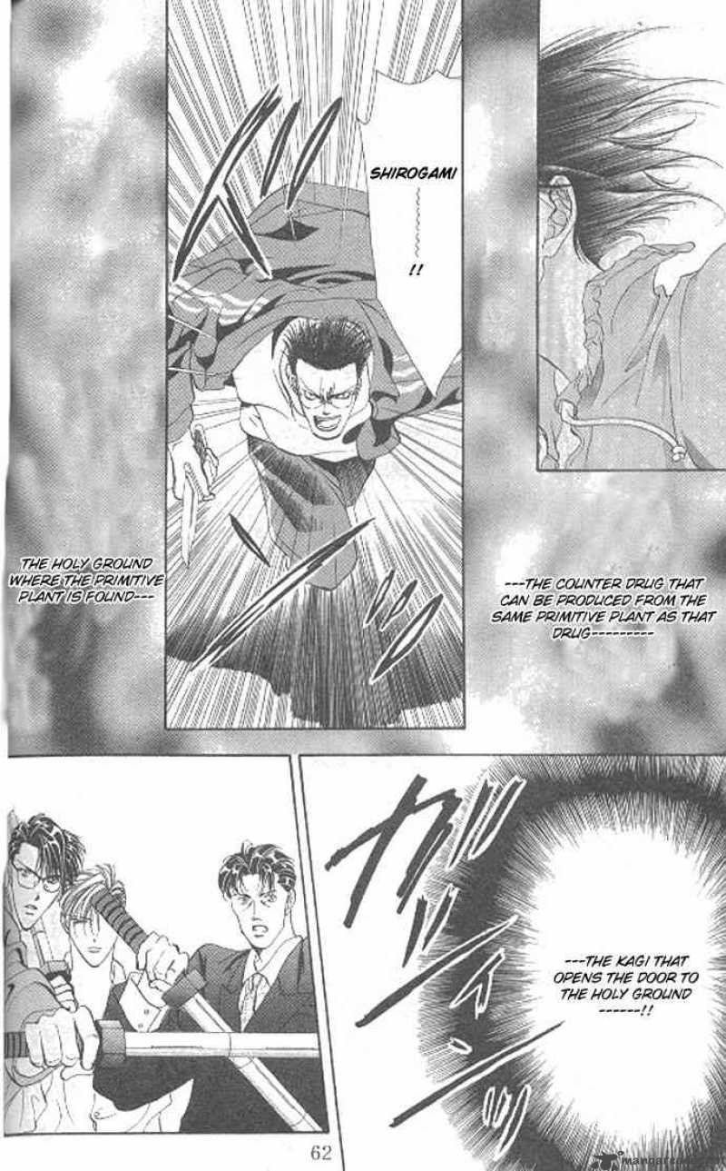 tokyo_crazy_paradise_72_27