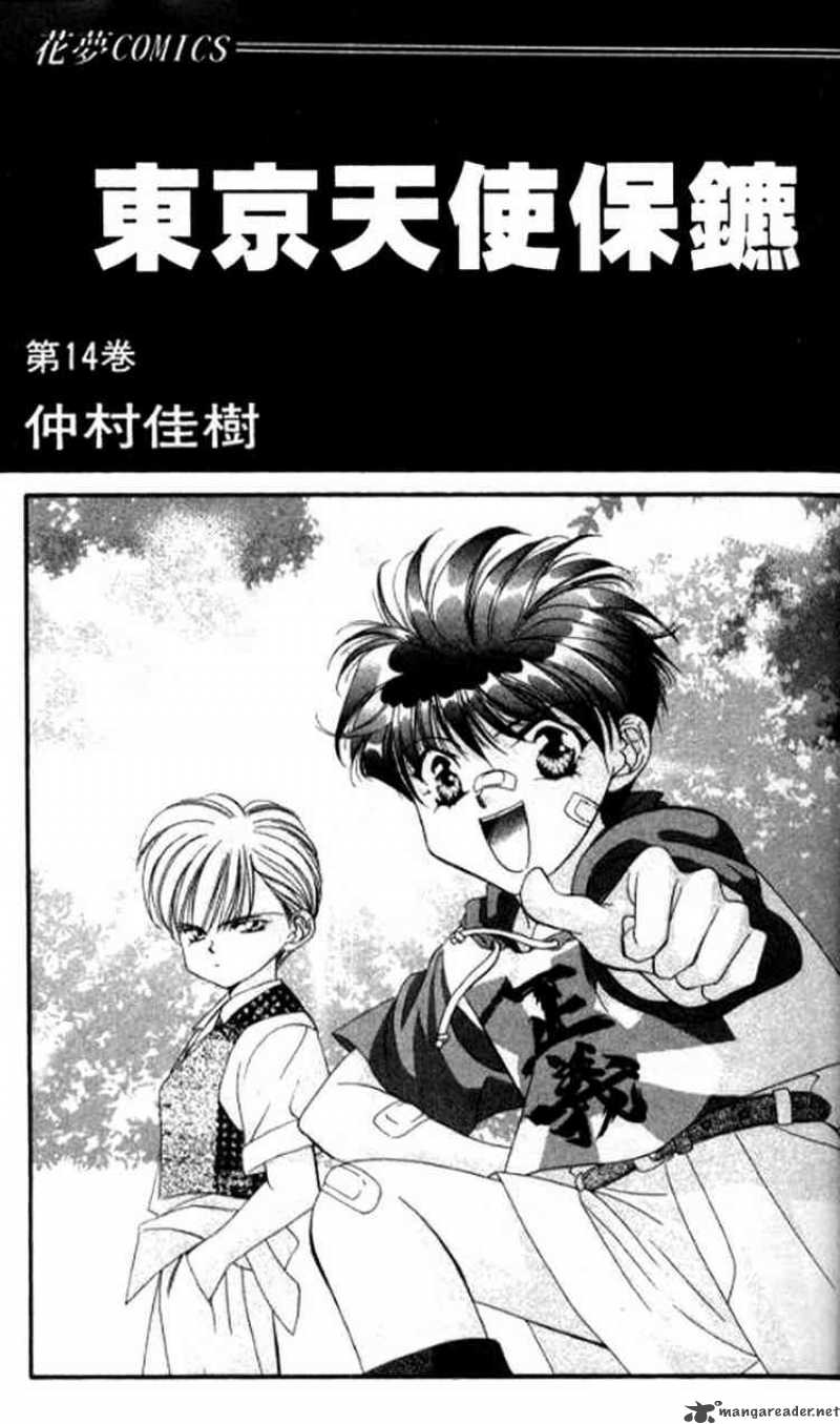 tokyo_crazy_paradise_77_1