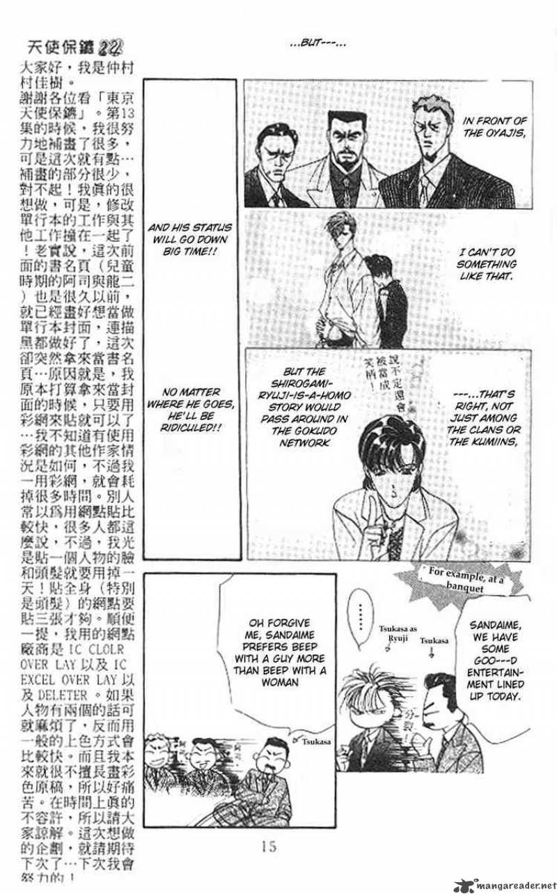 tokyo_crazy_paradise_77_12