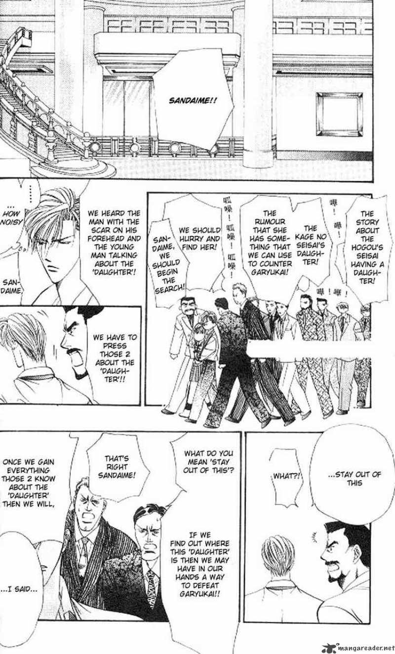tokyo_crazy_paradise_77_15