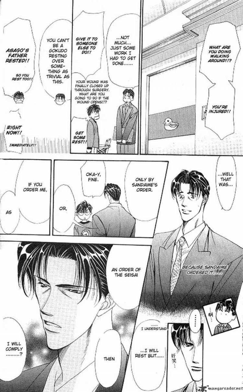 tokyo_crazy_paradise_77_21