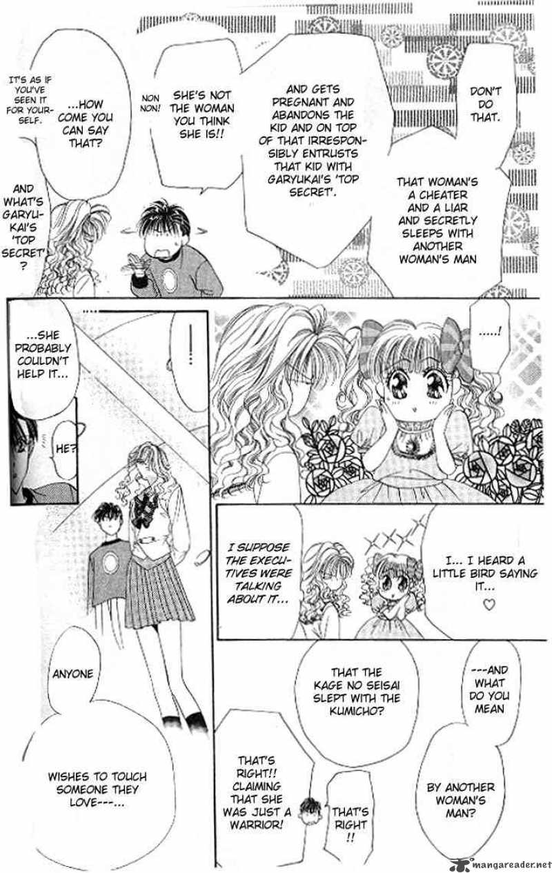 tokyo_crazy_paradise_79_16