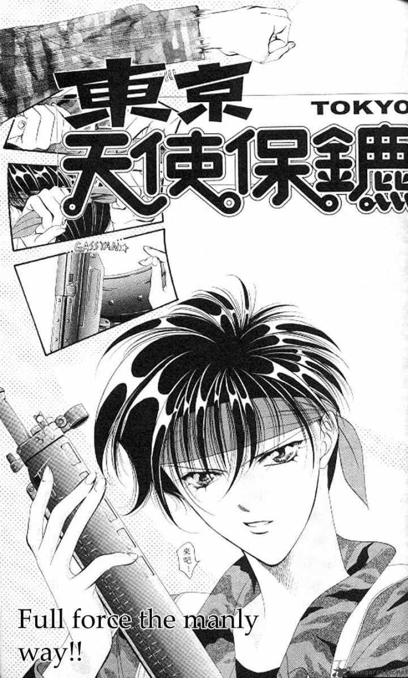 tokyo_crazy_paradise_81_1