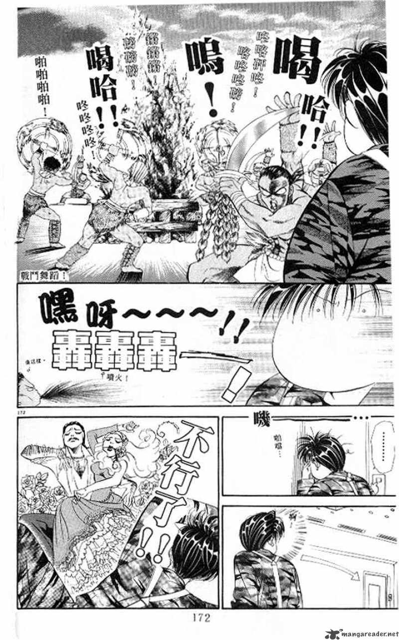 tokyo_crazy_paradise_82_13