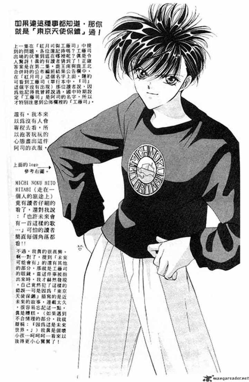 tokyo_crazy_paradise_82_31