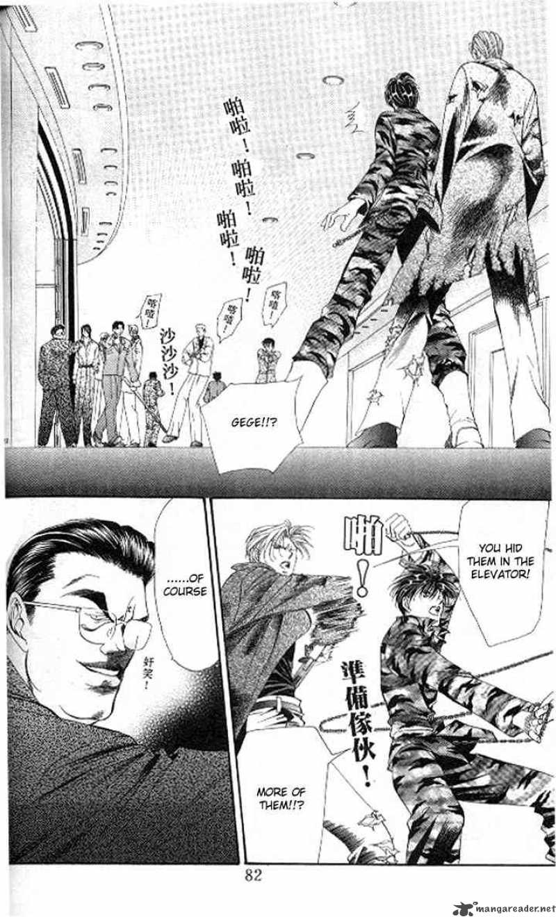 tokyo_crazy_paradise_85_16