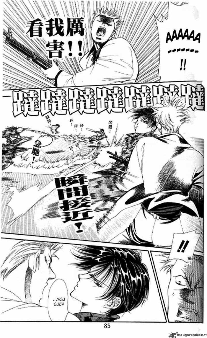 tokyo_crazy_paradise_85_19
