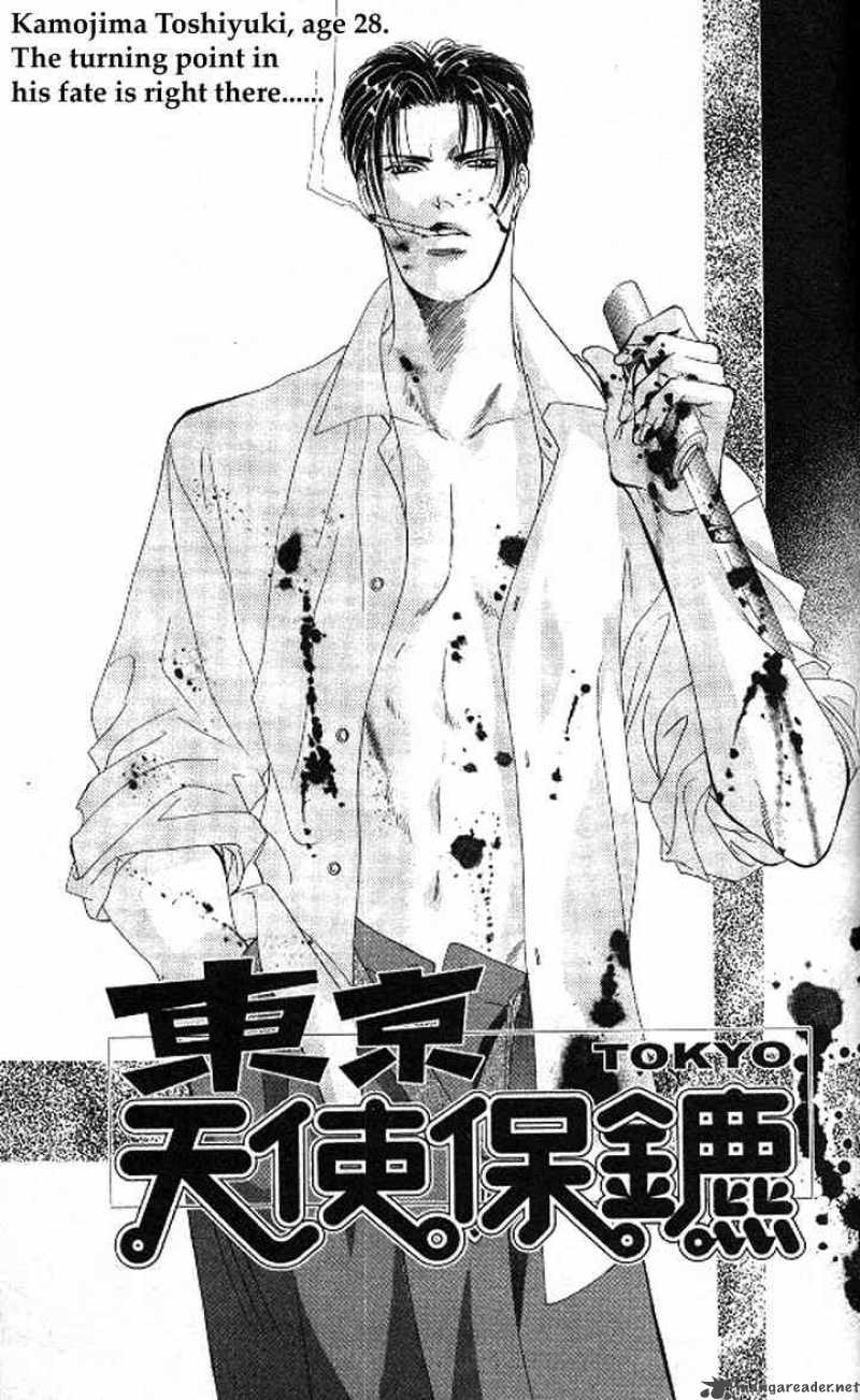 tokyo_crazy_paradise_88_3