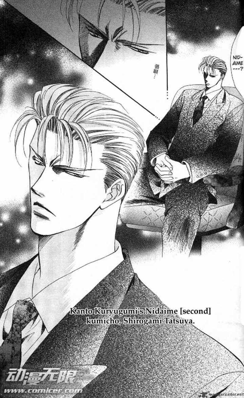 tokyo_crazy_paradise_88_5