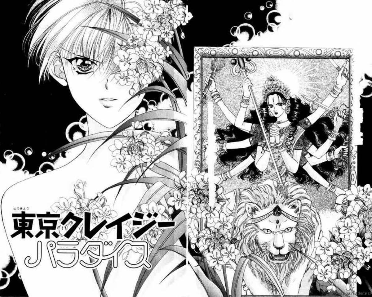 tokyo_crazy_paradise_9_2