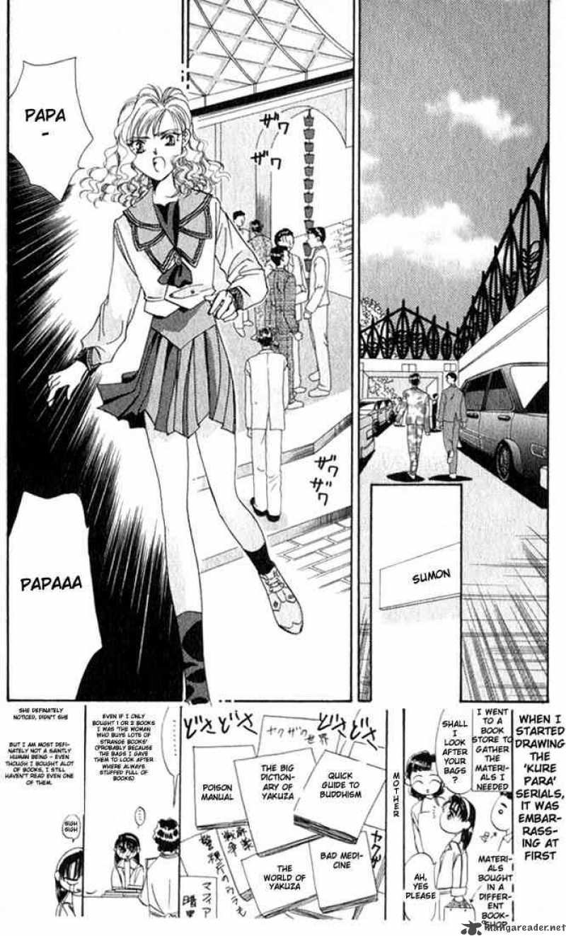tokyo_crazy_paradise_9_3