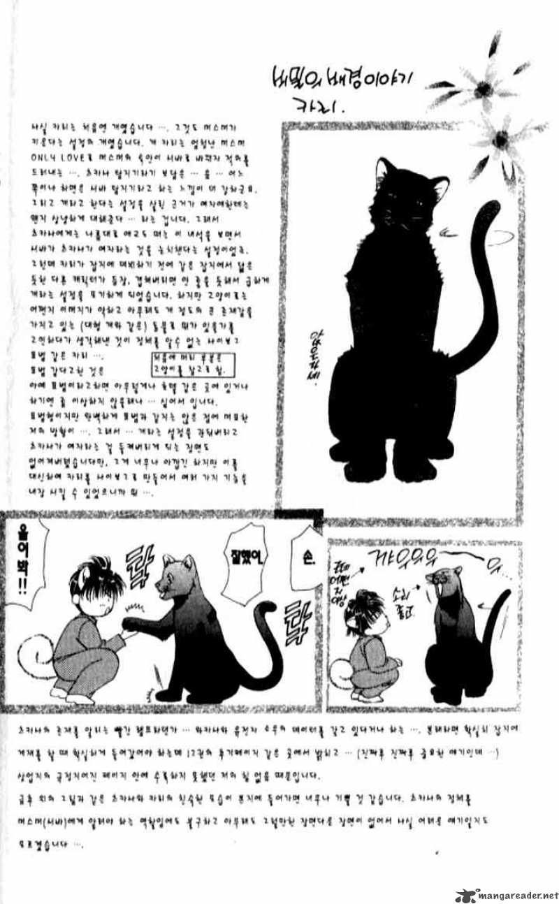 tokyo_crazy_paradise_97_28