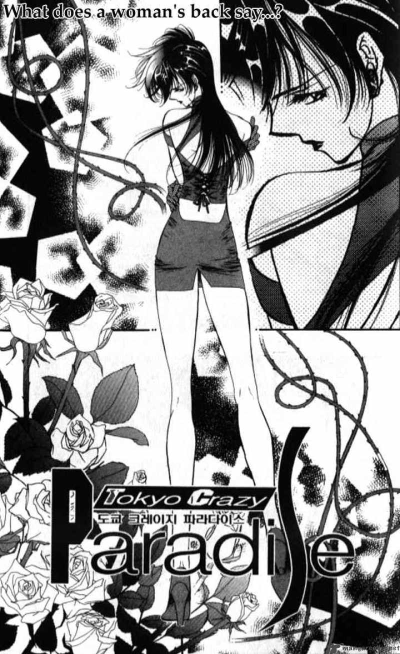 tokyo_crazy_paradise_98_1